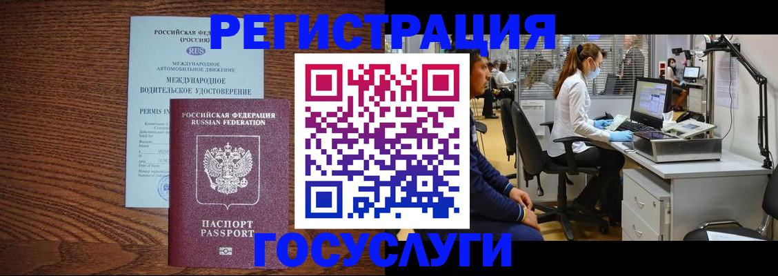 найти адрес прописки в Саратове